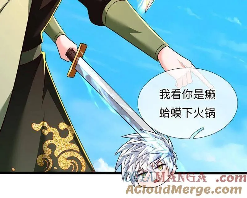 第375话 比我想象中更菜一点45