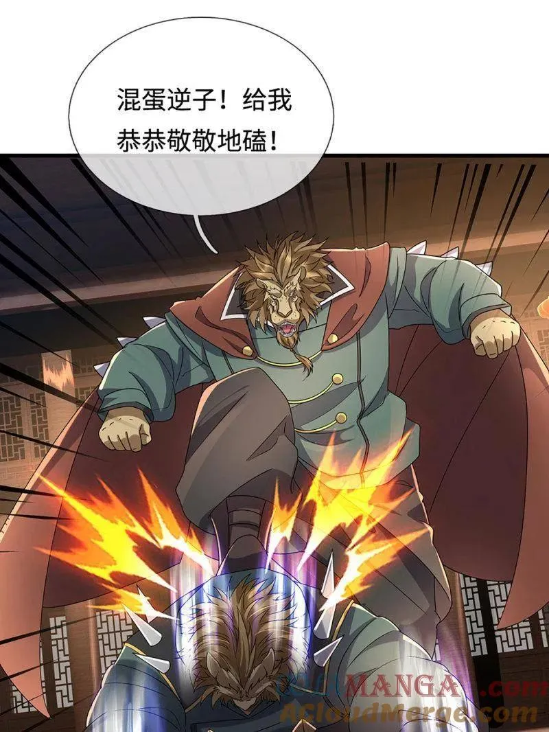 第372话 还是好不甘心啊！48