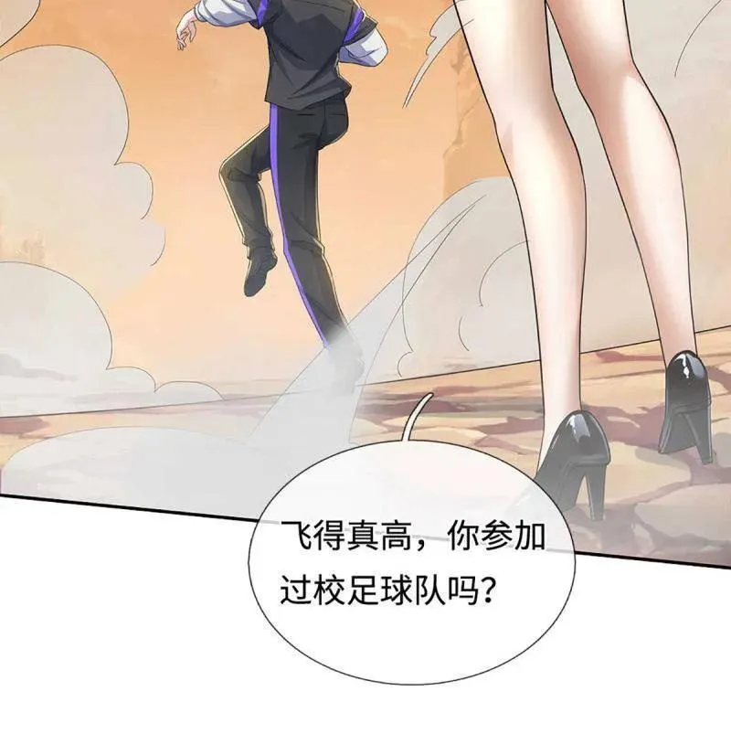 第383话 解散群聊17