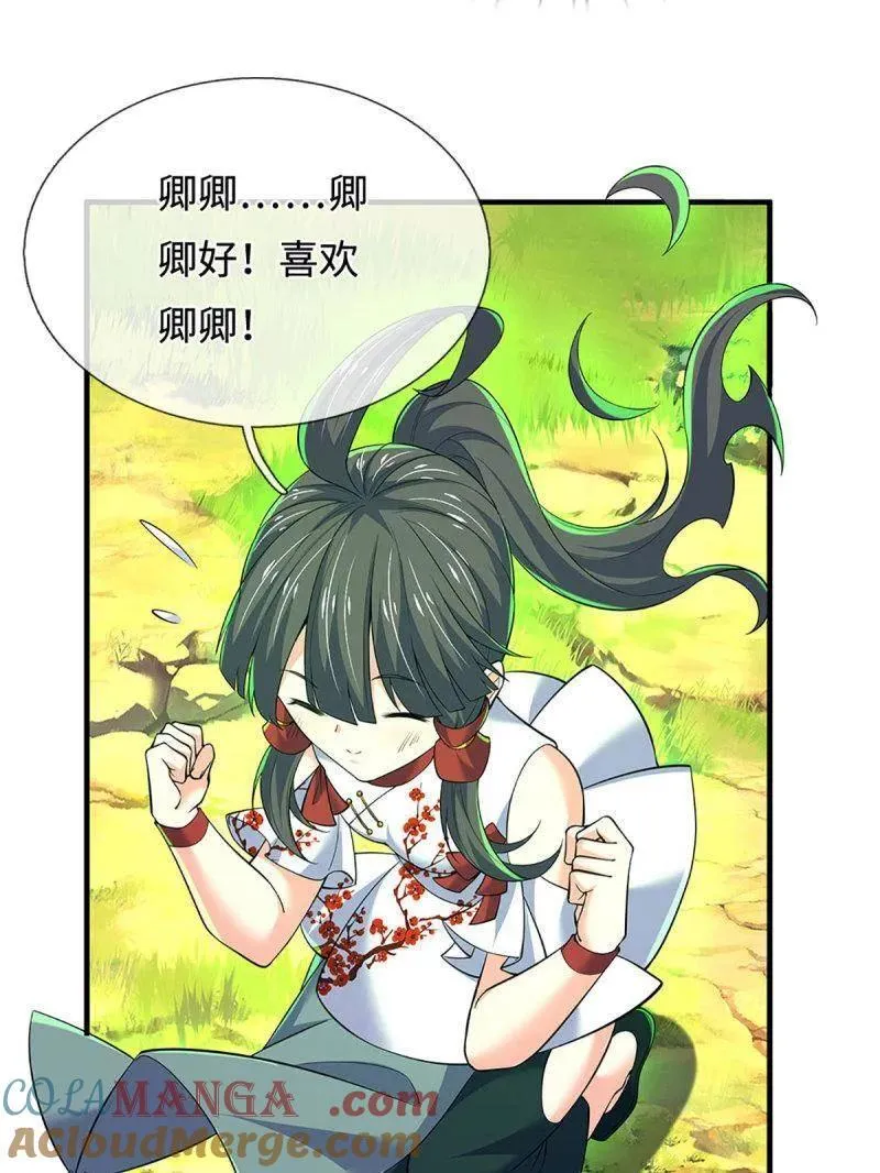 第376话 丧魂古钟39