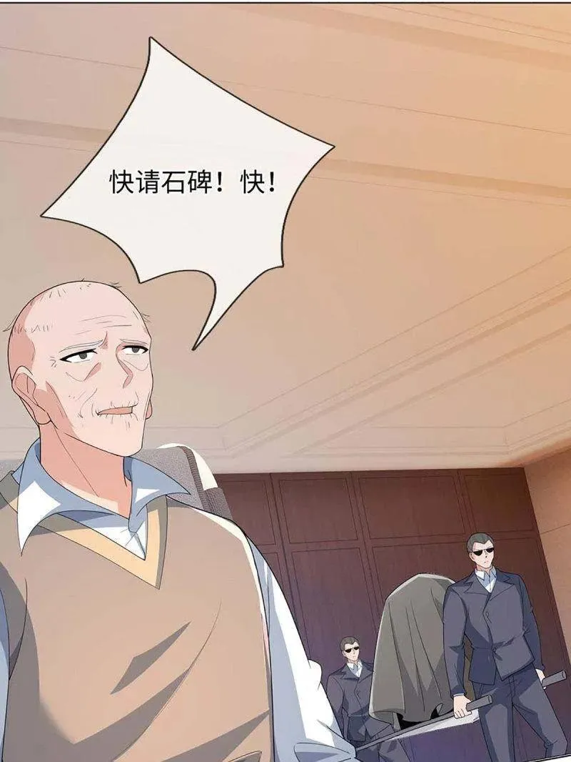 第378话 长生之术，以命换命58