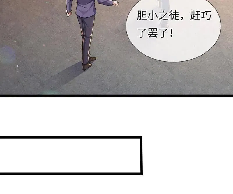 第360话 进来吧你4