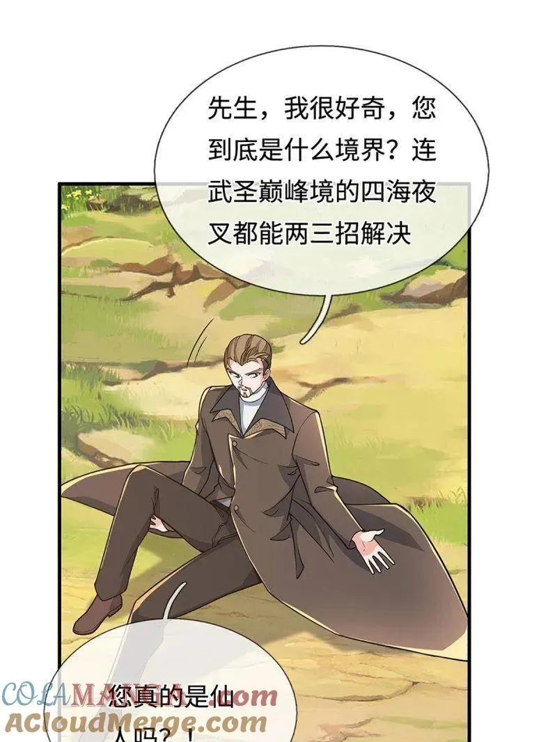 第366话 这世上无人可长生66