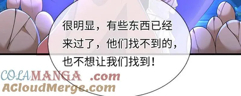 第385话 玄学也是科学45