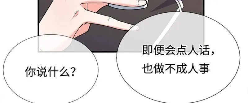 第369话 这下有好戏看了38