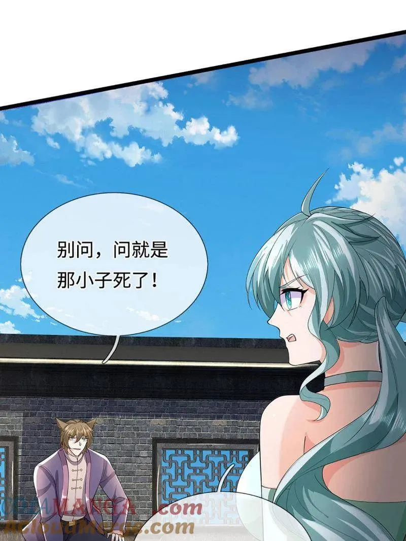 第361话 走你！30