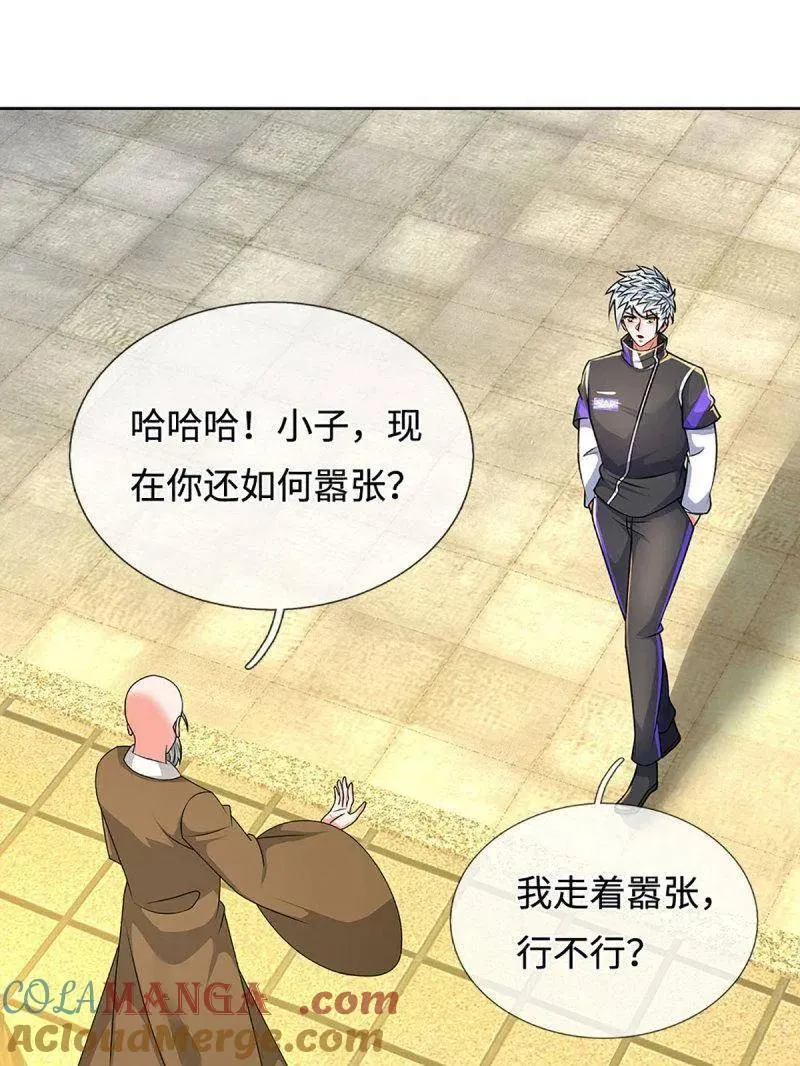 第362话 这不是你们该来的42