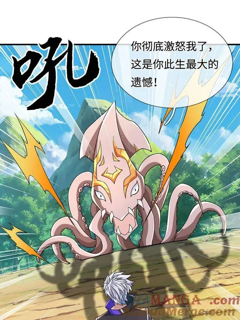 第365话 四海夜叉，潮汐之力75