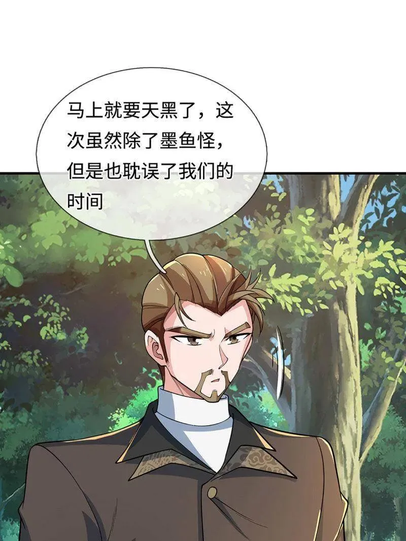 第366话 这世上无人可长生58