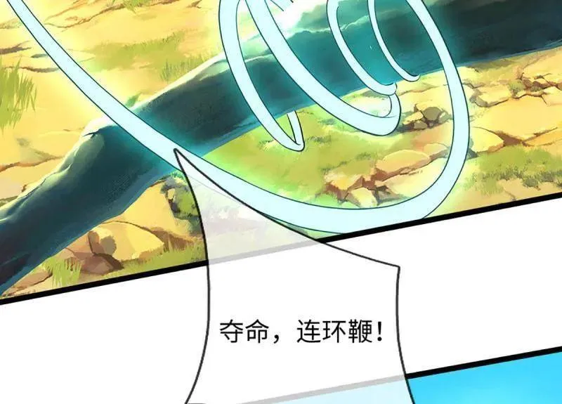 第375话 比我想象中更菜一点29