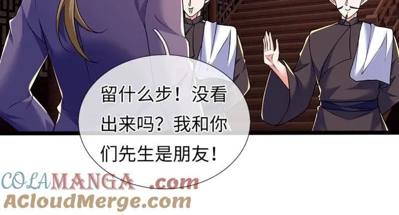 第373话 活该你单身24