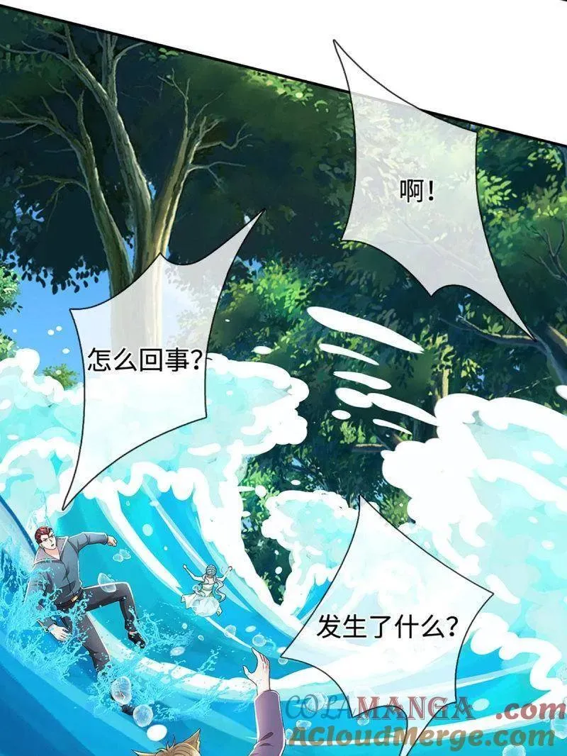 第365话 四海夜叉，潮汐之力9