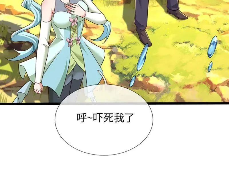 第376话 丧魂古钟4