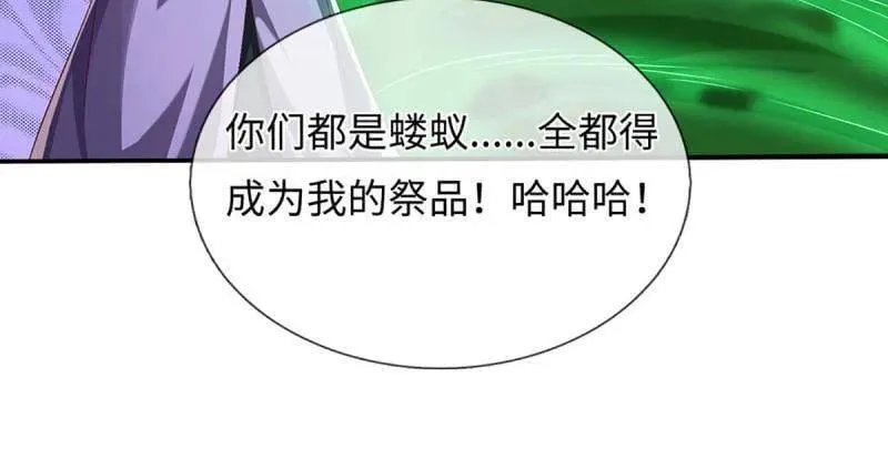 第363话 迎亲70