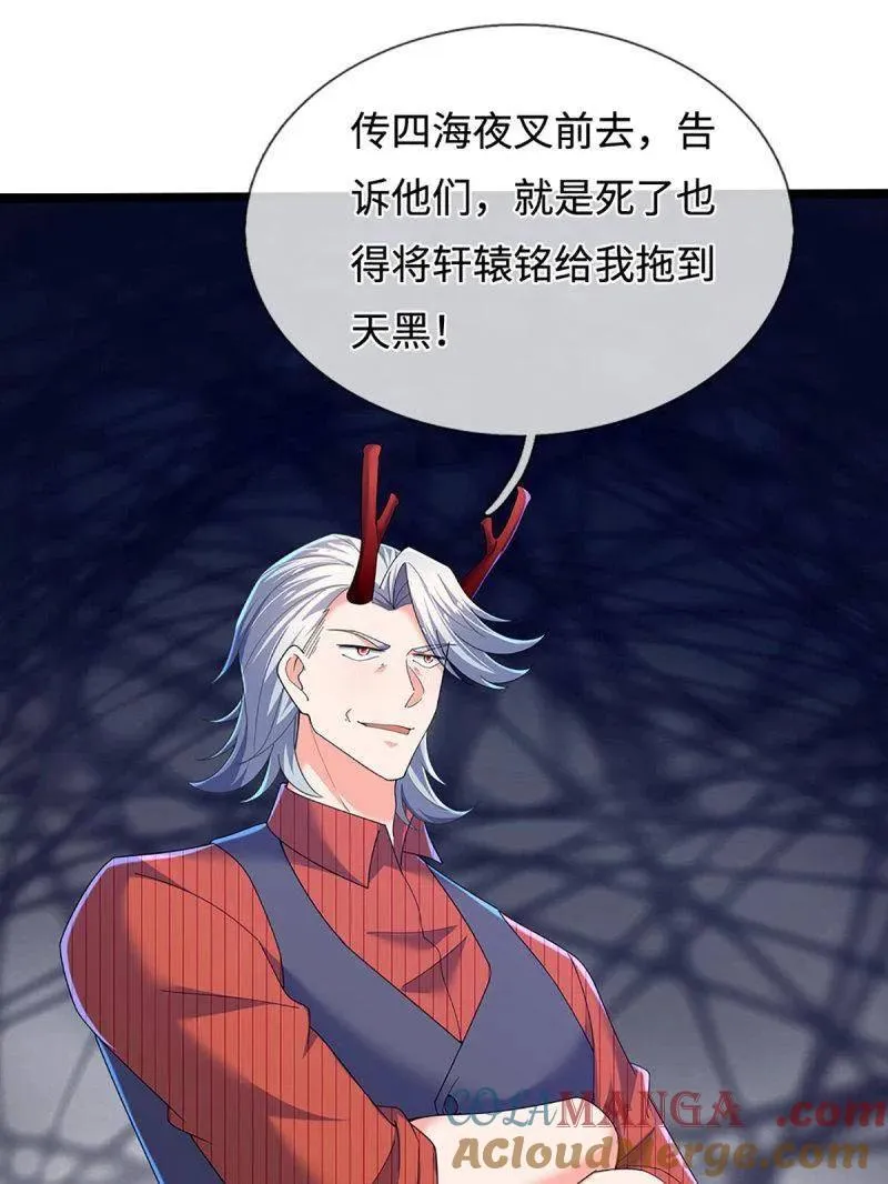 第364话 伙伴，你不配30