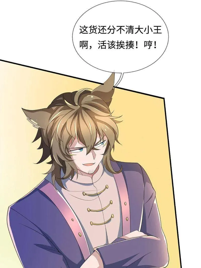 第372话 还是好不甘心啊！28