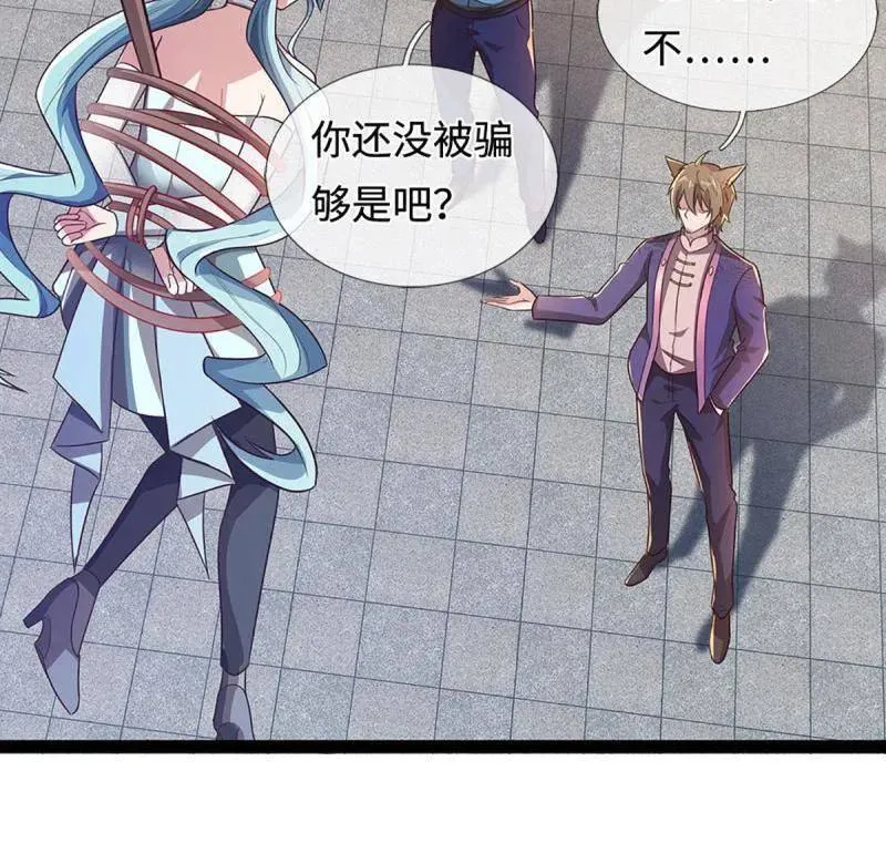 第360话 进来吧你47