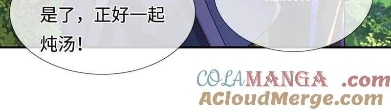 第368话 别占我便宜48