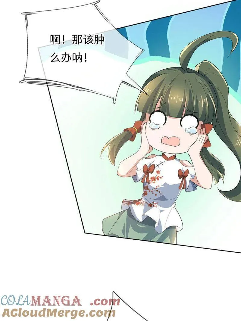 第377话 你的废话太多了51
