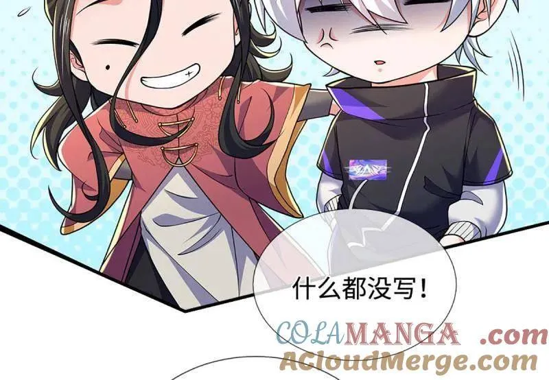 第379话 皆是因果48