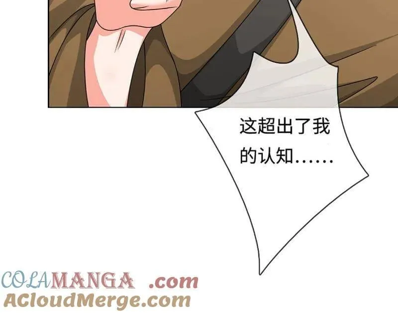 第362话 这不是你们该来的45