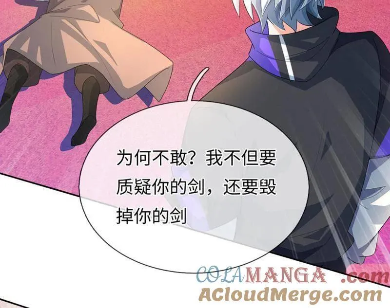 第377话 你的废话太多了24
