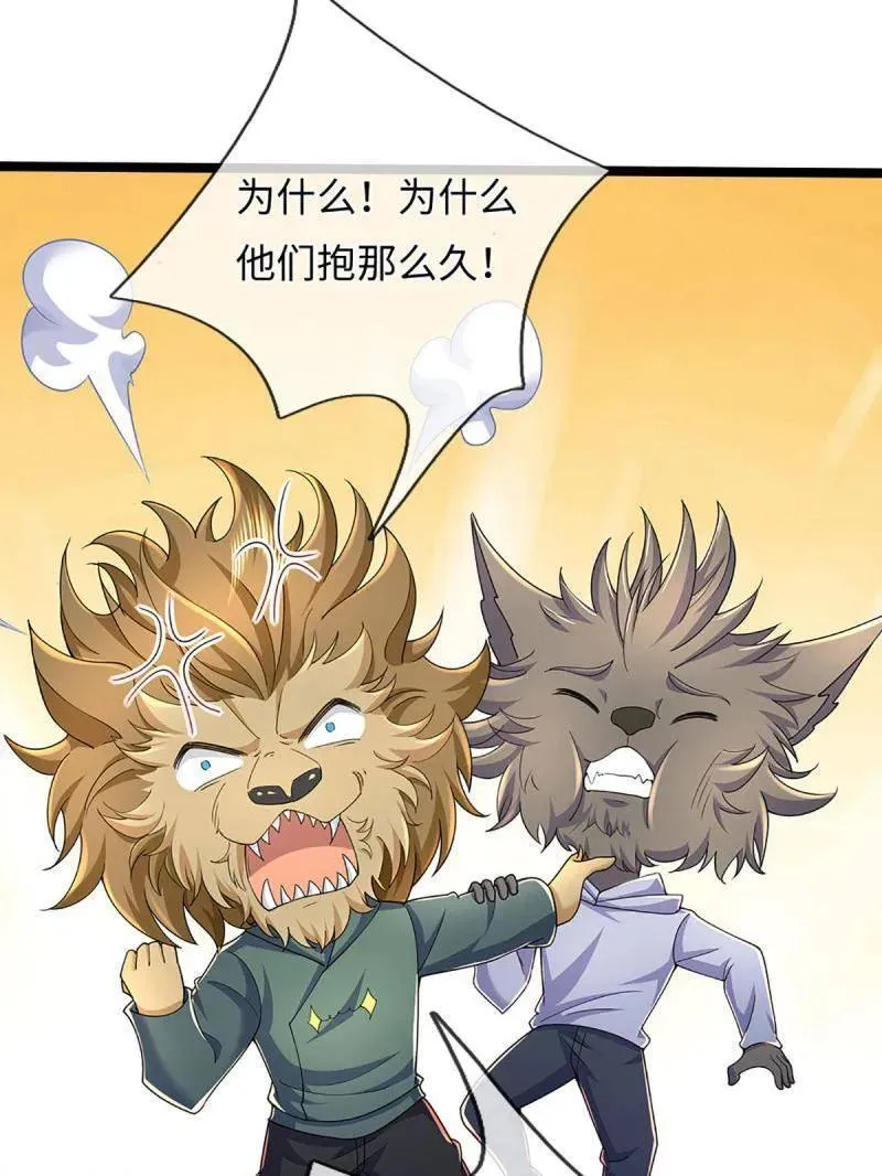 第371话 上古修行者19