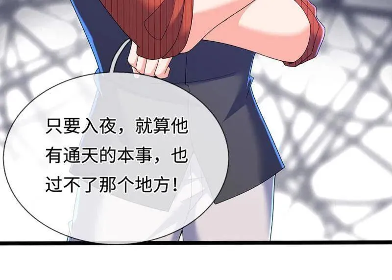 第364话 伙伴，你不配31