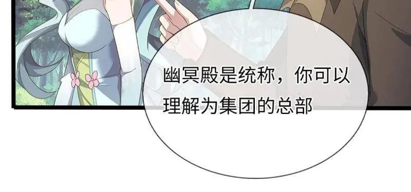 第374话 拘灵35