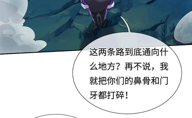 第384话 谁碰着谁倒霉38