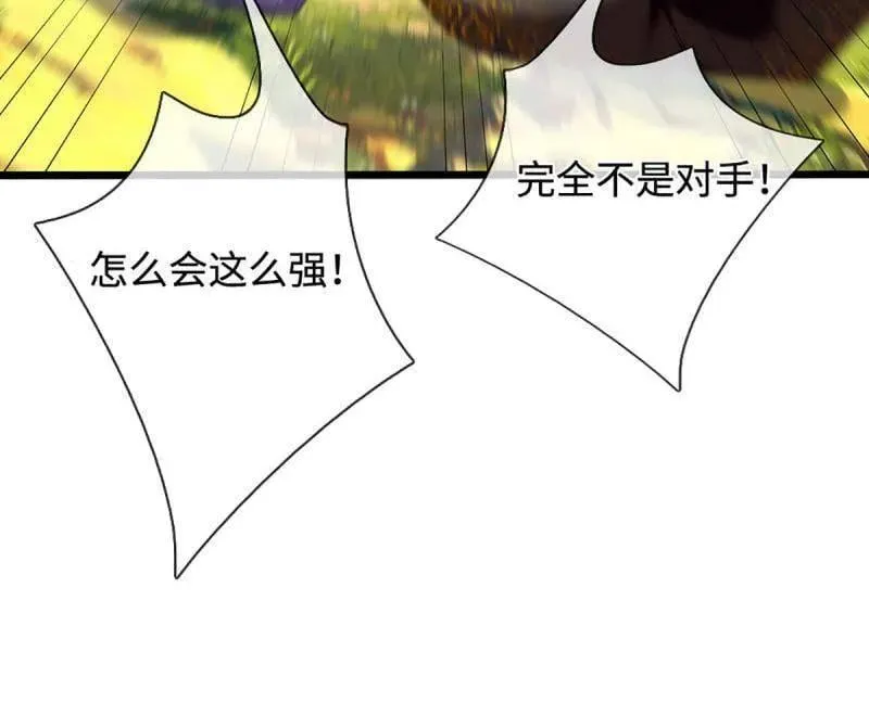 第363话 鬼佬迎亲88