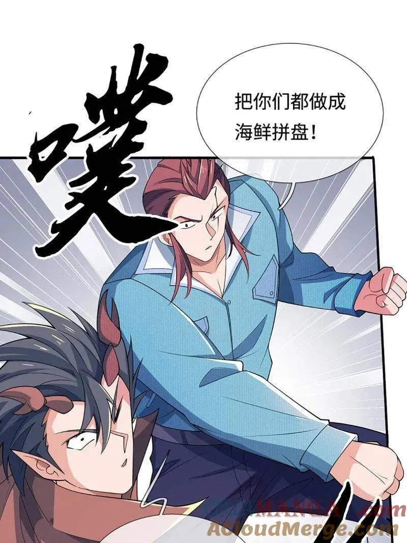 第366话 这世上无人可长生45