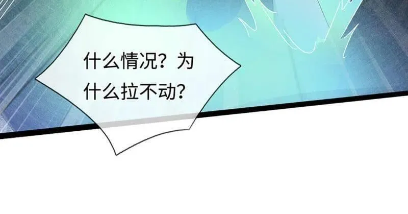 第360话 进来吧你73