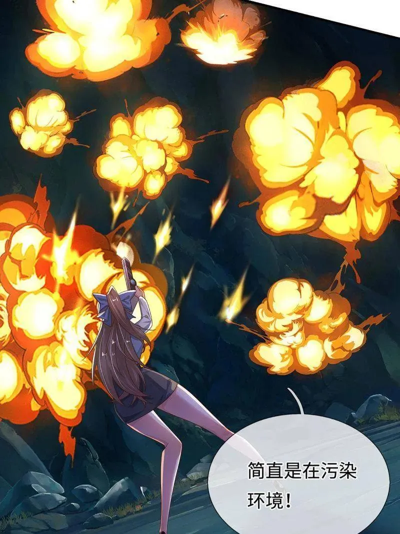 第384话 谁碰着谁倒霉29