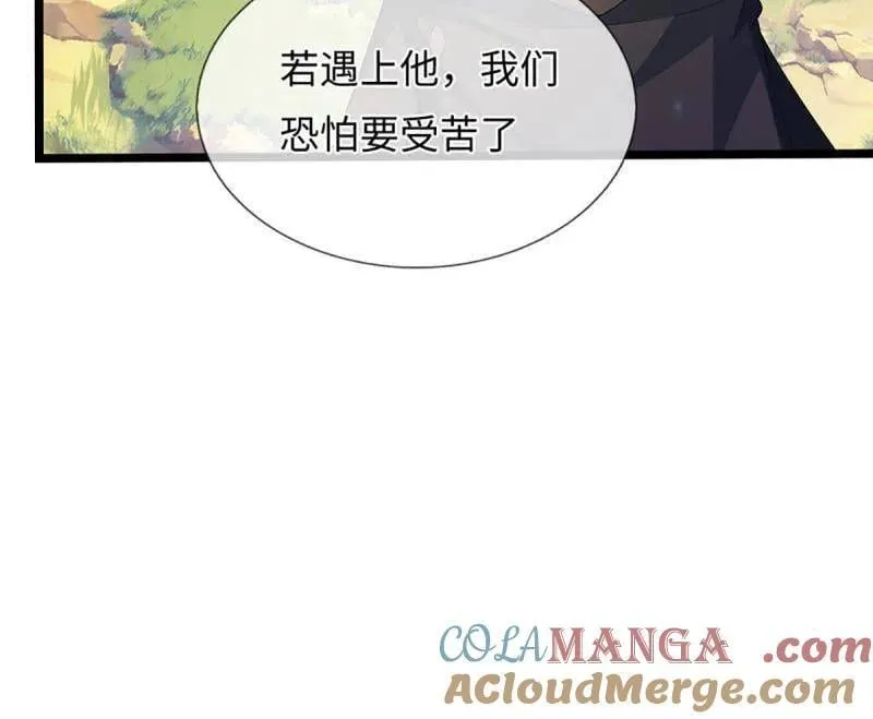 第374话 拘灵54