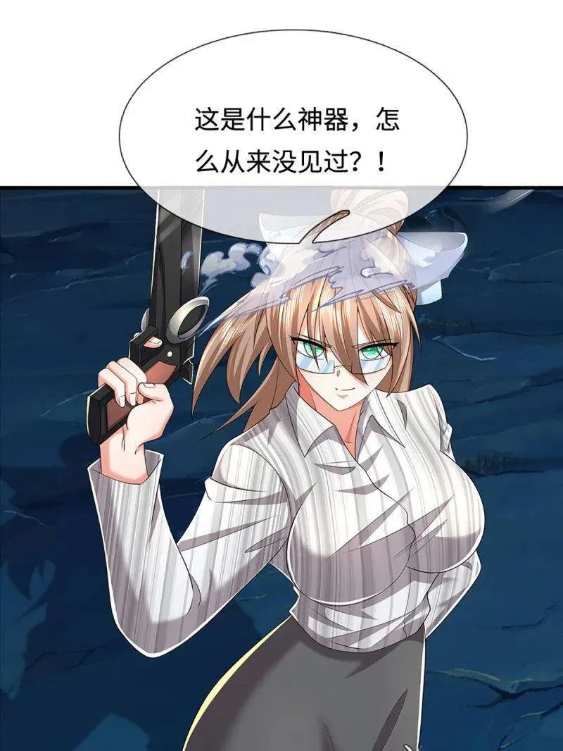 第384话 谁碰着谁倒霉13