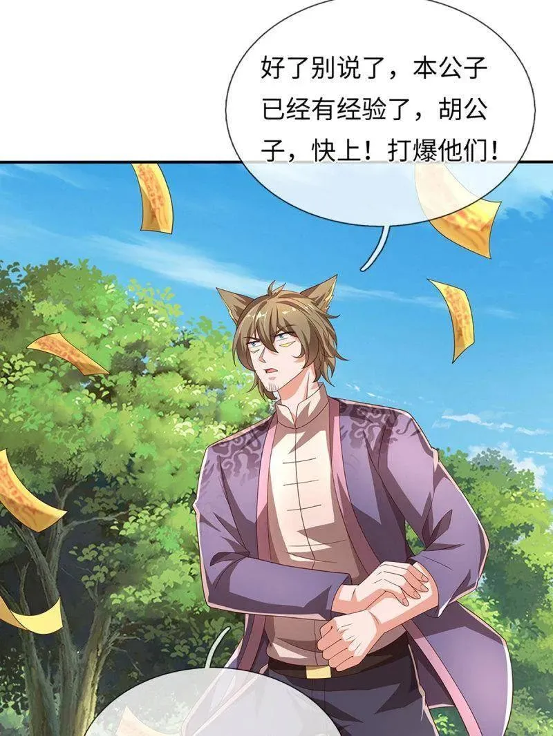 第363话 鬼佬迎亲10