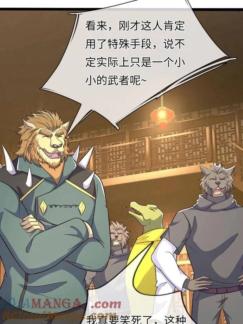 第370话 燃灯仪式66