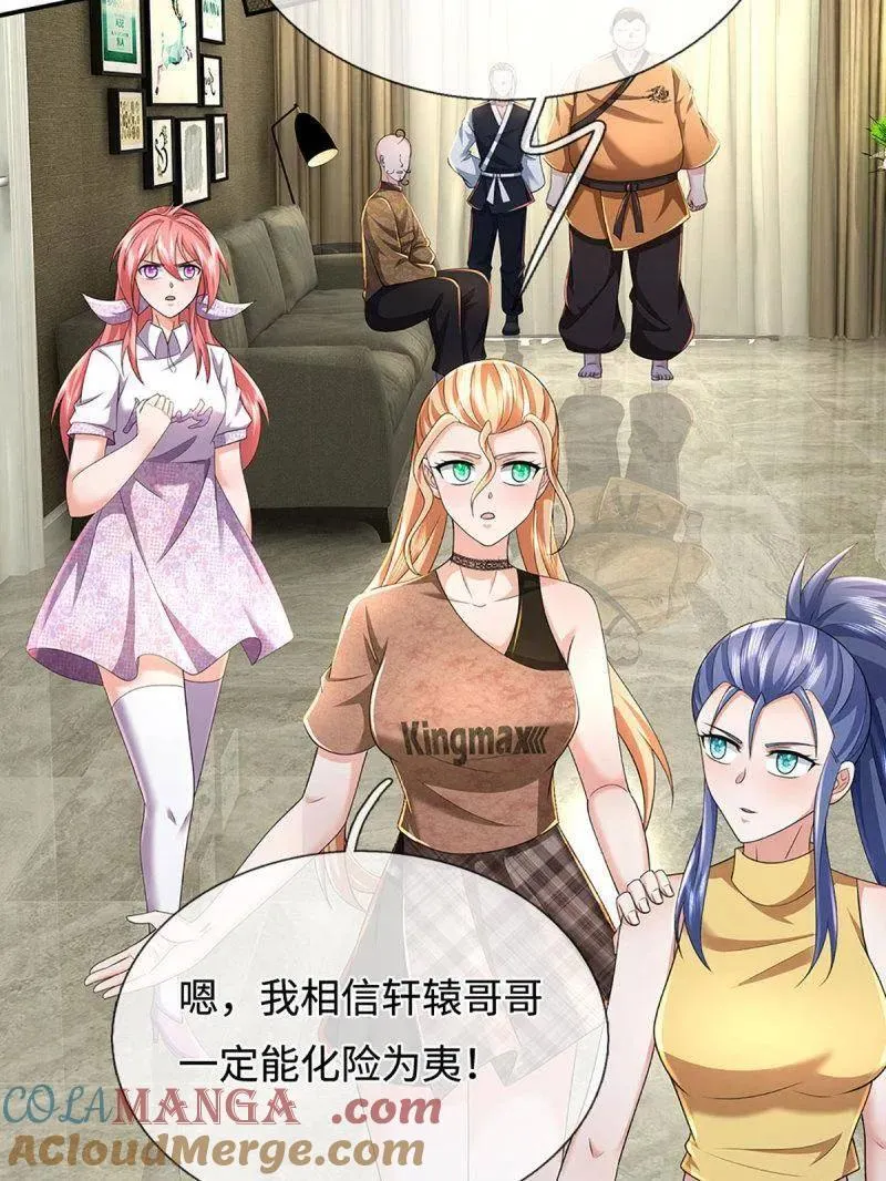 第365话 四海夜叉，潮汐之力18