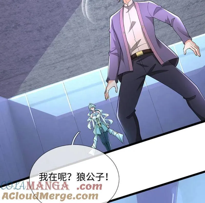 第361话 走你！6
