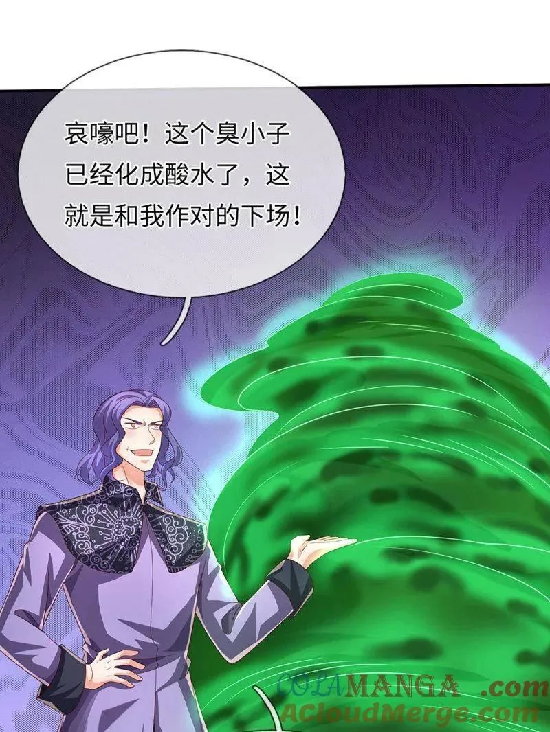 第363话 迎亲69