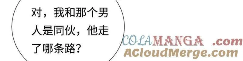 第385话 玄学也是科学6