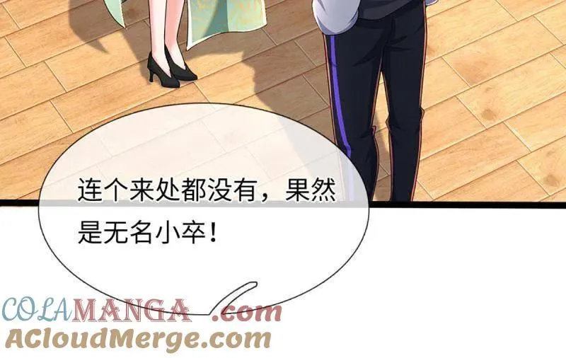 第371话 上古修行者27