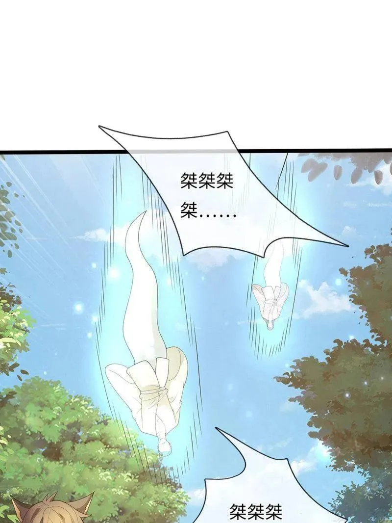 第374话 拘灵38