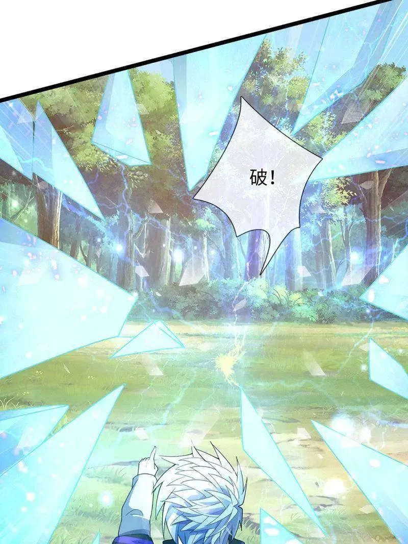 第374话 拘灵23