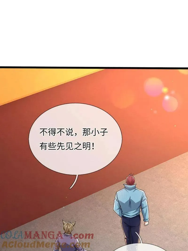 第360话 进来吧你3