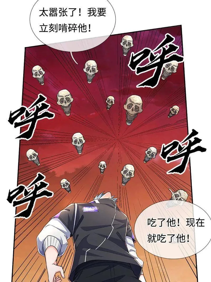第383话 解散群聊40