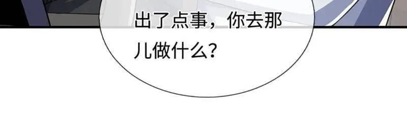 第380话 遍寻列仙遗迹80