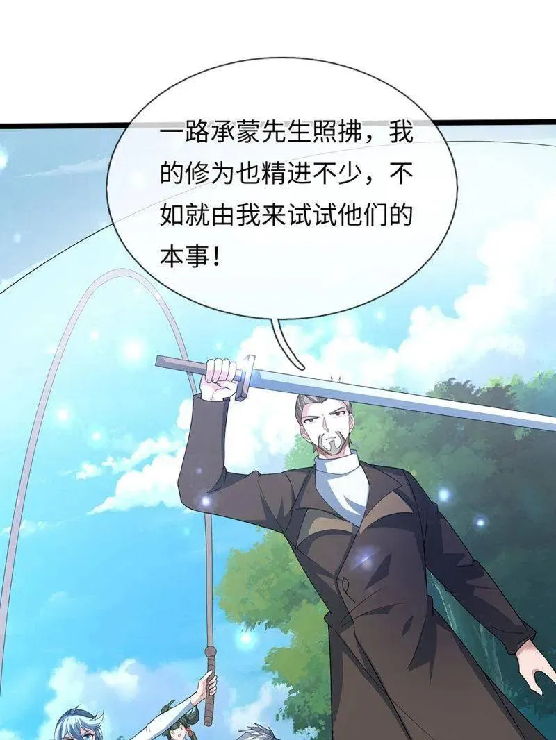 第375话 比我想象中更菜一点17