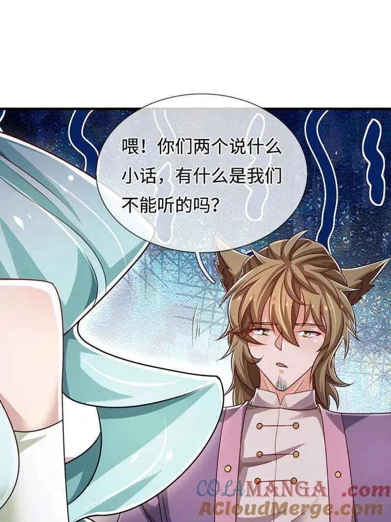 第367话 炼狱寒冰，说干就干9